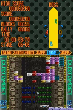 Image n° 3 - screenshots : Simple DS Series Vol. 4 - The Block Kuzushi (v01)